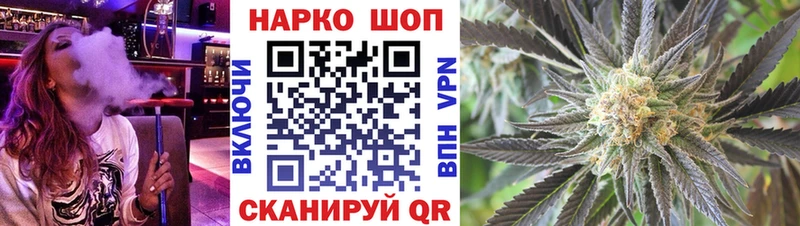 Виды наркотиков купить Шацк ГАШ  COCAIN  КЕТАМИН  Меф 