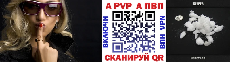 А ПВП крисы CK  магазин продажи   Шацк 