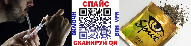 KRAKEN ссылка  Шацк  БУТИРАТ 99%  где купить наркоту 