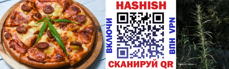 Еда ТГК марихуана  цена наркотик  blacksprut как войти  Шацк 