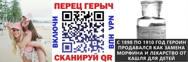 ГЕРОИН Афган  даркнет официальный сайт  Шацк  даркнет сайт 
