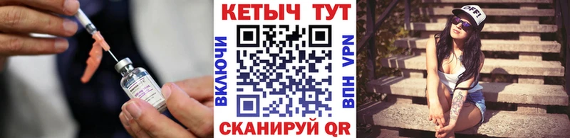 КЕТАМИН ketamine  KRAKEN зеркало  Шацк 