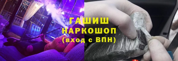 ешки Горнозаводск
