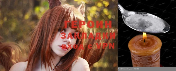 apvp Михайловск