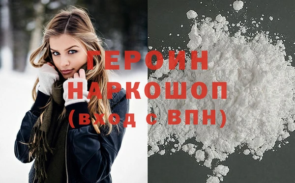 ешки Горнозаводск