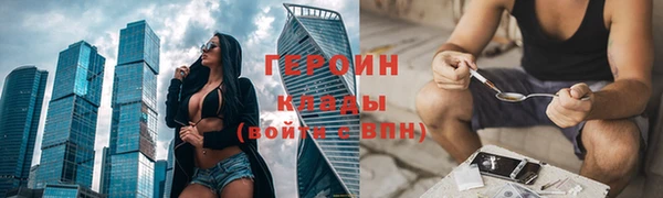 кокаин VHQ Горно-Алтайск