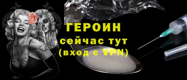 кокаин VHQ Горно-Алтайск