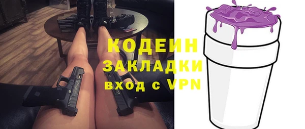 марки lsd Горняк