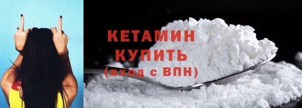 ешки Горнозаводск