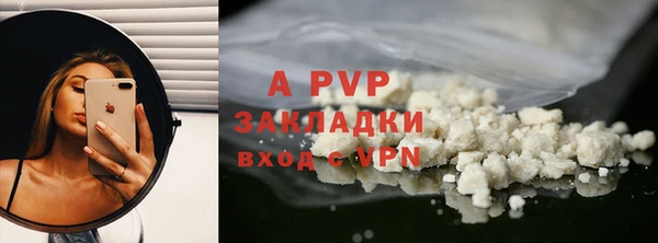 кокаин VHQ Горно-Алтайск
