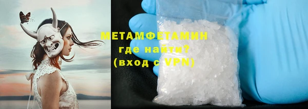 ешки Горнозаводск
