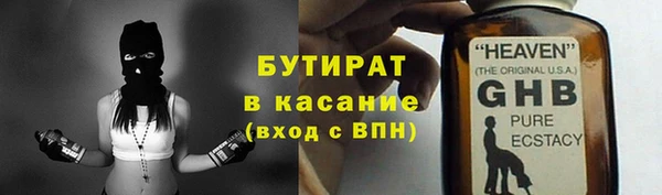 ешки Горнозаводск