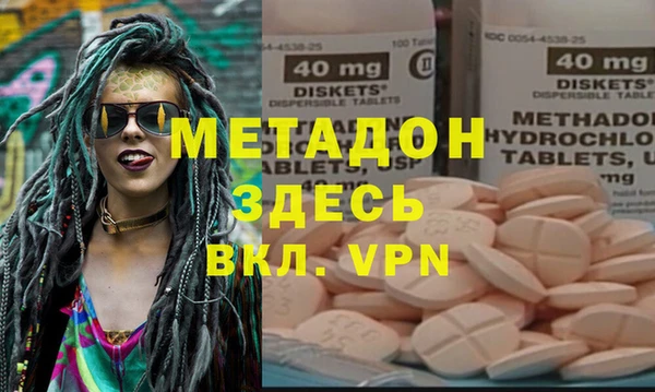 кокаин VHQ Горно-Алтайск
