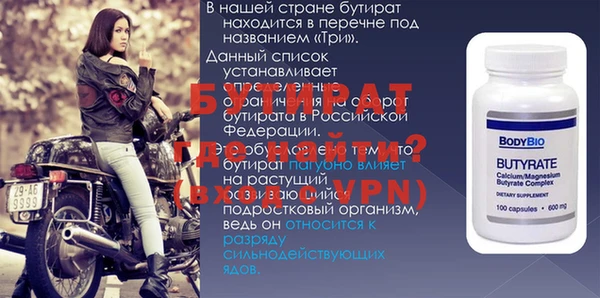 шишки Струнино