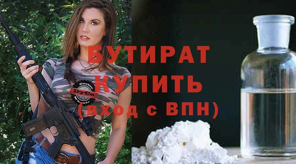 кокаин VHQ Горно-Алтайск