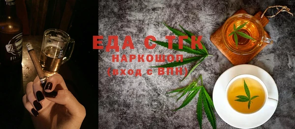 ешки Горнозаводск
