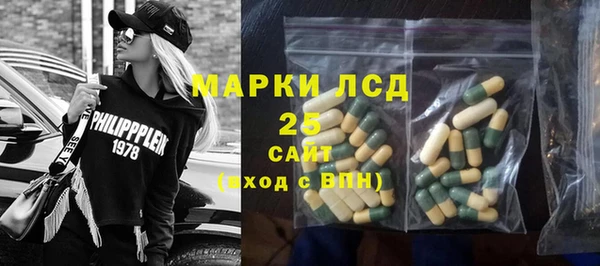 марки lsd Горняк