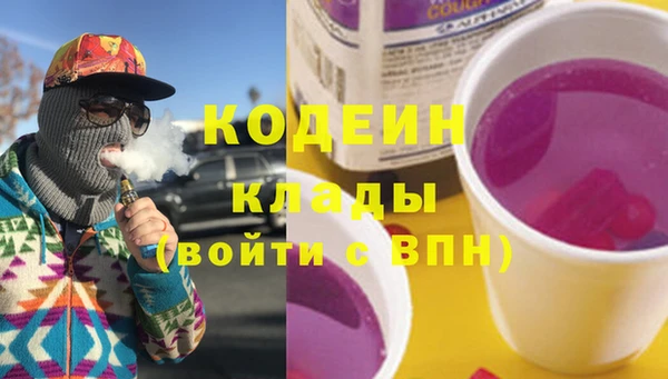 кокаин VHQ Горно-Алтайск