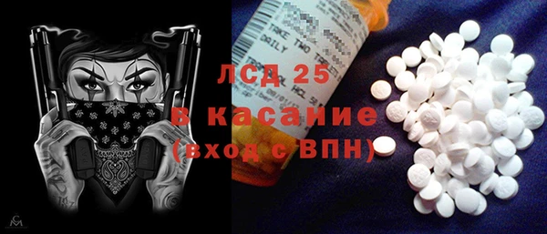 ешки Горнозаводск