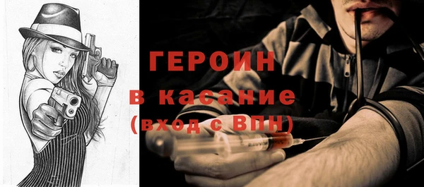 кокаин VHQ Горно-Алтайск