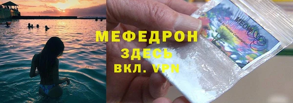 ешки Горнозаводск