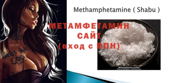 ешки Горнозаводск