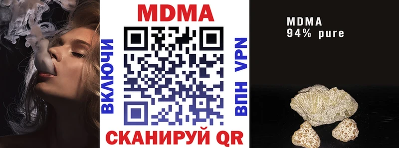 MDMA молли  закладки  blacksprut зеркало  Шацк 