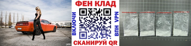 МЕТАМФЕТАМИН витя  даркнет сайт  Шацк 