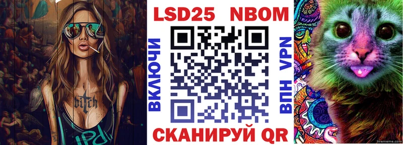 Марки N-bome 1500мкг  площадка как зайти  Шацк 