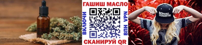 ТГК вейп  дарк нет Telegram  Шацк 