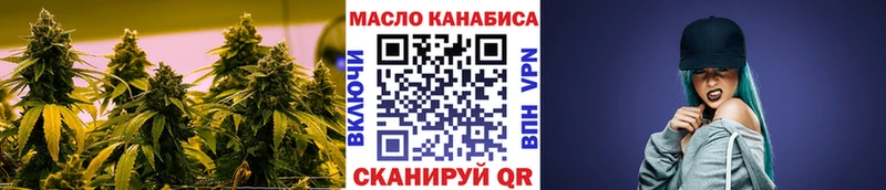 ТГК Wax Шацк